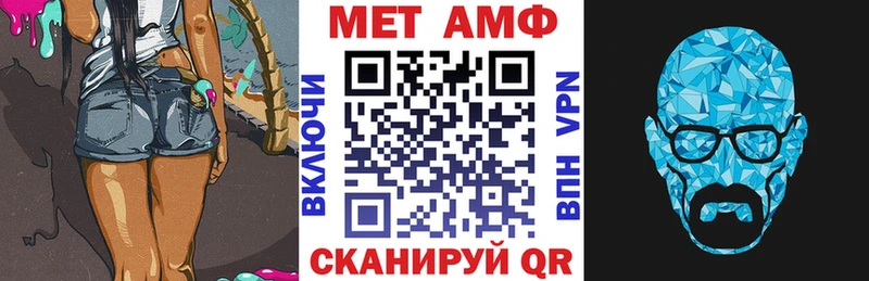 АМФ Premium  Заволжск 
