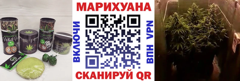 Еда ТГК конопля  Заволжск 