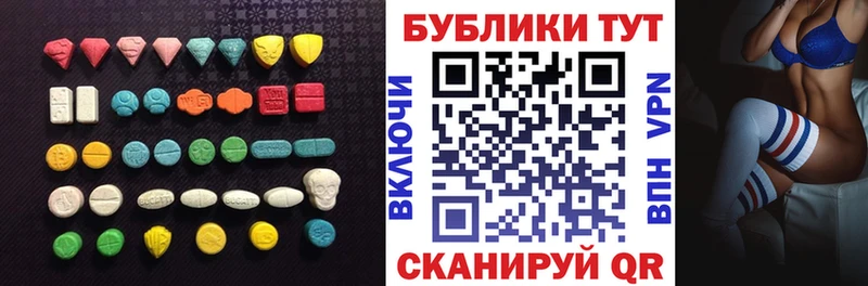 ЭКСТАЗИ бентли  Заволжск 