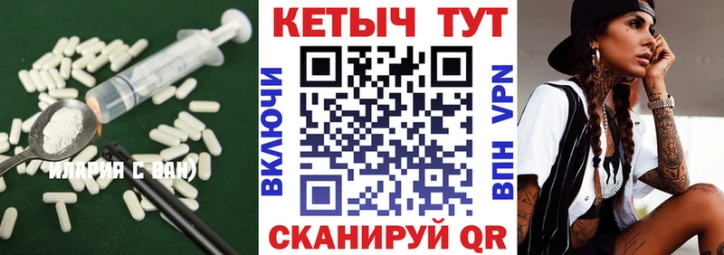 блэк спрут вход  Заволжск  Кетамин ketamine  магазин продажи  