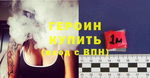 тгк Балабаново