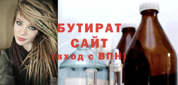 тгк Балабаново