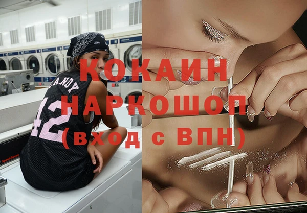 тгк Балабаново