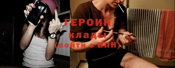 тгк Балабаново