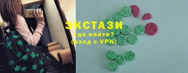 тгк Балабаново