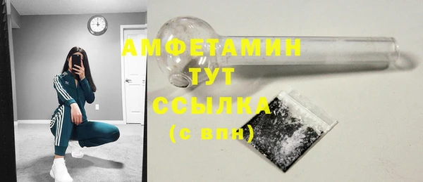 марки nbome Балахна