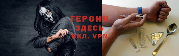 марки nbome Балахна