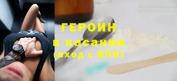 тгк Балабаново