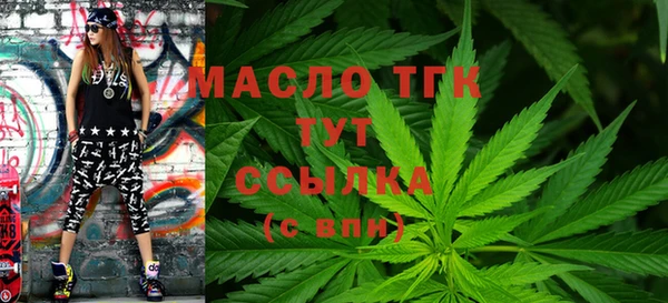 марки nbome Балахна