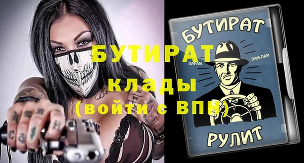 марки nbome Балахна