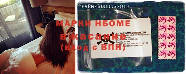 марки nbome Балахна