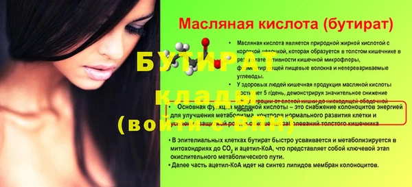 бошки Тавда