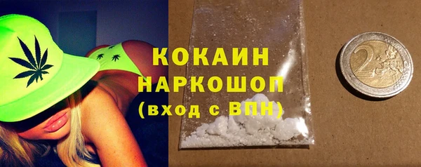 мдма Тайга
