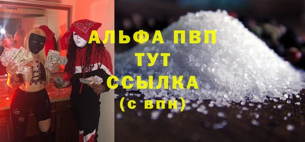 марки nbome Балахна