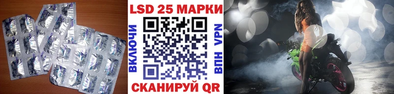 LSD-25 экстази кислота Заволжск