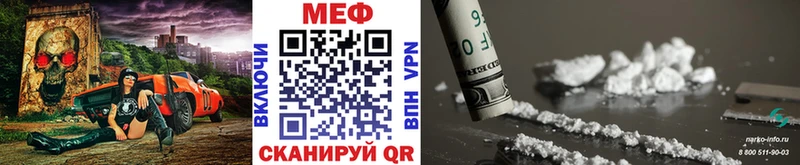 kraken вход  Заволжск  Меф 4 MMC 