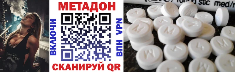 МЕТАДОН мёд  даркнет сайт  ссылка на мегу tor  Заволжск 