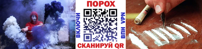 наркошоп  Заволжск  МЕТАМФЕТАМИН Декстрометамфетамин 99.9% 