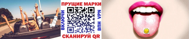 наркотики Заволжск Наркотические марки 1500мкг
