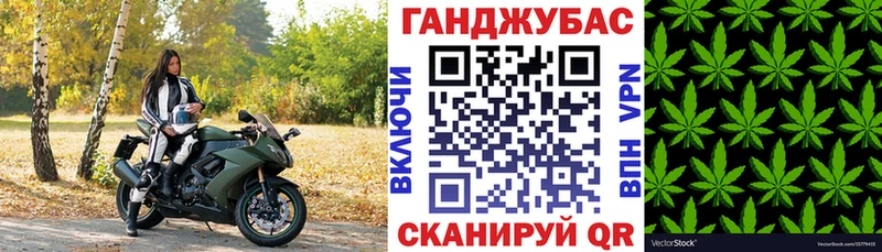 Каннабис тримм  Заволжск 